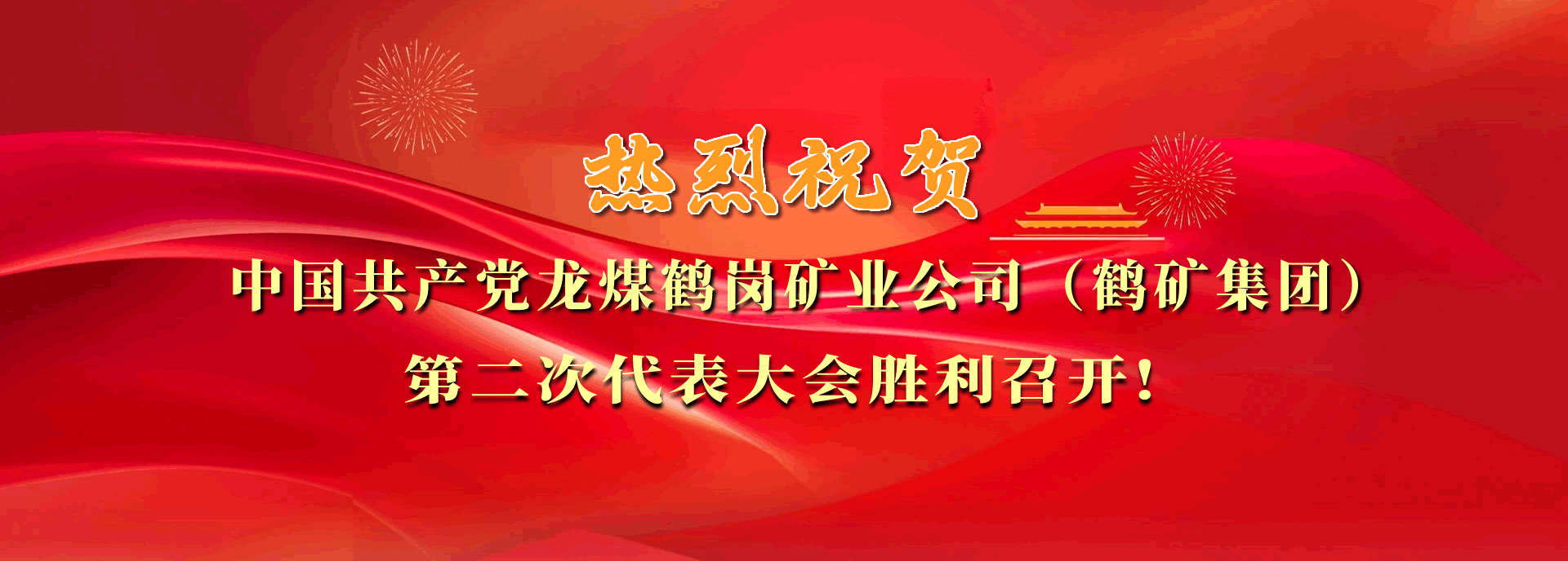 六和宝典综合资料
