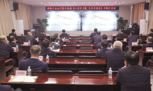 公司党委组织集中观看《一步...