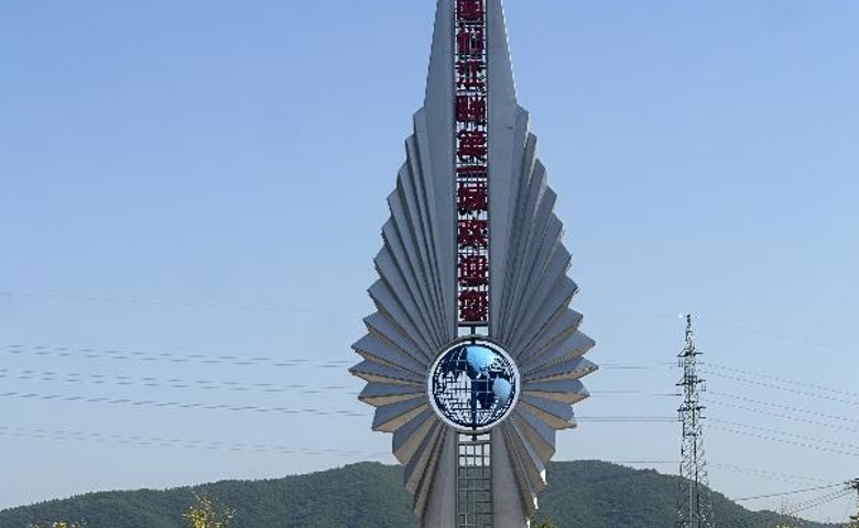 东北抗联之歌 佳木斯抗联雕塑...