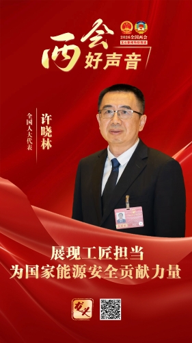 微信图片_2026-03-12_162109_915