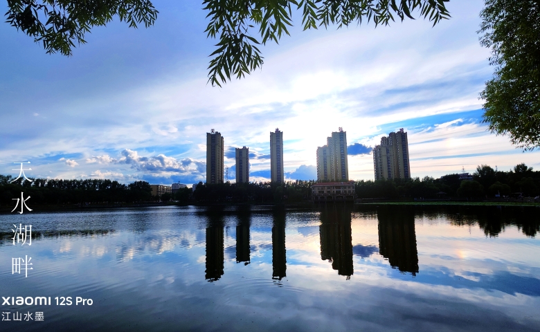 美丽的天水湖畔